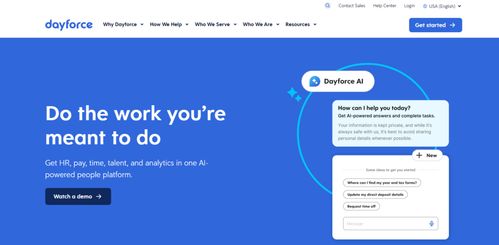 超全18款海內外人事管理系統功能與價格對比
