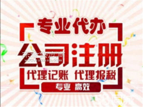佛山徽恒注冊商標代理記賬公司 一站式企業服務解決方案