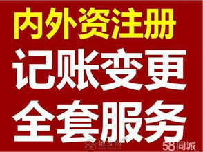 專業代理服務，助力企業輕松起航