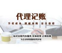 禮儀策劃慶典服務 專業產品庫打造完美慶典體驗