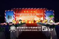 南昌天志文化傳播策劃 打造專業(yè)禮儀策劃慶典服務(wù)的行業(yè)標(biāo)桿