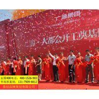 合肥禮儀策劃服務(wù)與慶典禮儀用品租賃 一站式解決方案與價(jià)格指南