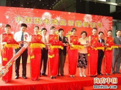 深圳市千禧龍文化傳播 專業(yè)禮儀慶典策劃與演出服務(wù)一站式解決方案