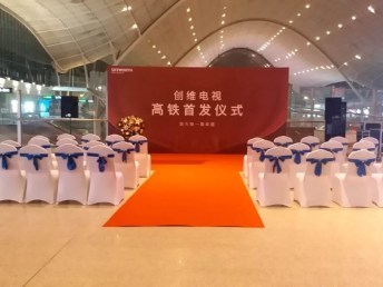 武漢專業(yè)禮儀慶典與會(huì)議策劃服務(wù) 從開業(yè)開工到高端慶典的一站式解決方案
