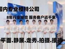 重慶平溪禮儀模特 專業(yè)打造卓越禮儀策劃與慶典服務(wù)