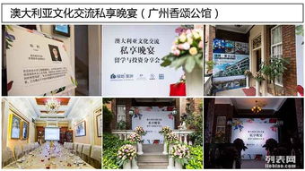 廣州白云區(qū)專業(yè)禮儀慶典公司 一站式承辦策劃元旦晚會(huì)活動(dòng)，引領(lǐng)婚慶與慶典服務(wù)新風(fēng)尚