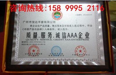 寧江區公司品牌推廣宣傳及品牌榮譽認證服務全解析