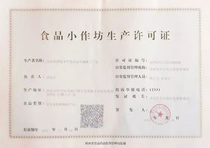 未央?yún)^(qū)食藥監(jiān)局精準(zhǔn)服務(wù)，發(fā)放全區(qū)首家咖啡工廠店食品小作坊生產(chǎn)許可證